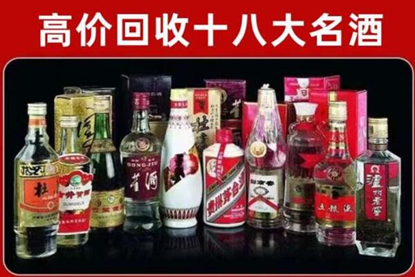 桂平市回收老酒