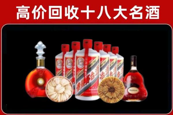 桂平市回收名酒店