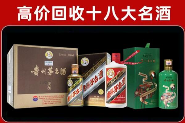 桂平市回收铁盖茅台酒