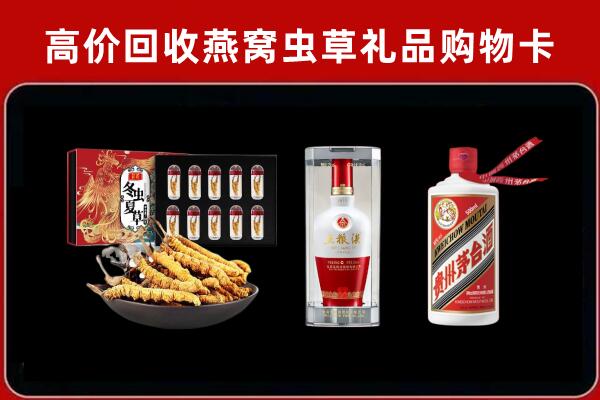 桂平市回收名酒哪家好