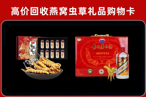 桂平市回收15年茅台酒